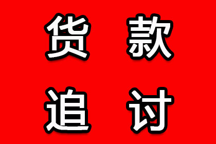 逾期未还债务可能面临何种刑罚？